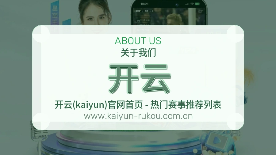 开云