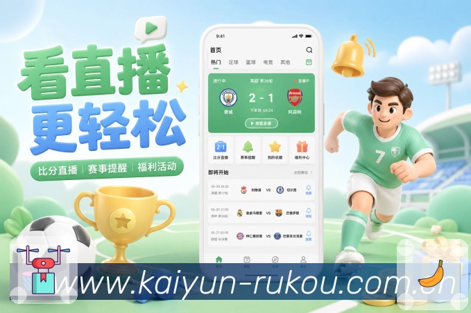 赛事安全服务流程